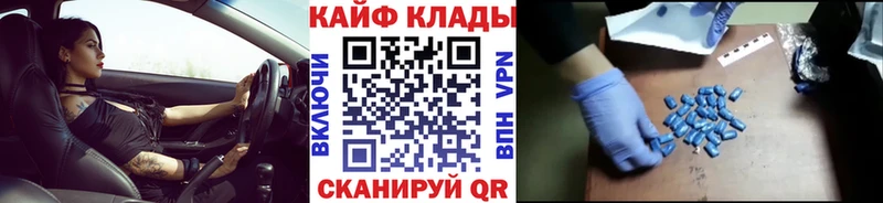 Купить наркотик аптеки Павлово ГАШИШ  МАРИХУАНА  Alpha PVP  Мефедрон  Амфетамин  Cocaine 