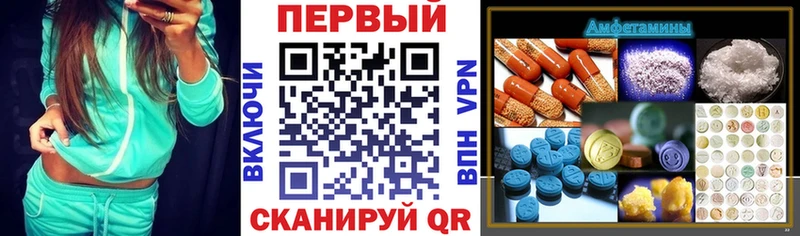 АМФ Розовый  наркотики  мега ТОР  Павлово 