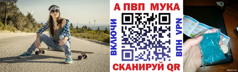 Alpha-PVP СК  Павлово 