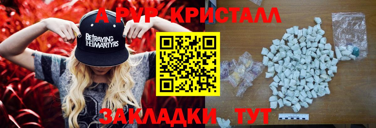 Галлюциногенные грибы Павлово