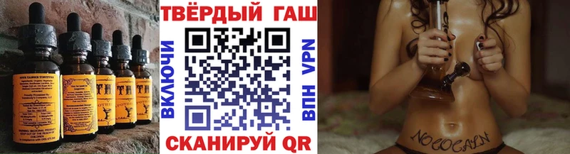 hydra рабочий сайт  Павлово  Еда ТГК конопля 