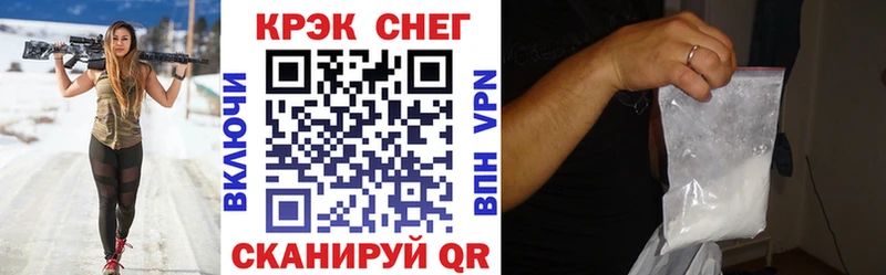 COCAIN FishScale  Павлово 