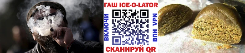 ГАШИШ хэш Павлово