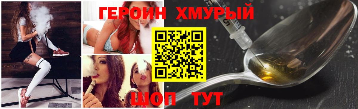 ГАШИШ  Павлово  Лсд 25  Меф кристаллы  Вход с VPN 