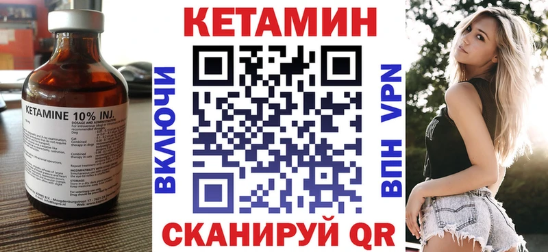 гидра зеркало  Павлово  Кетамин VHQ 