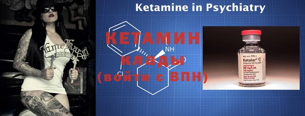 бутират Алексин
