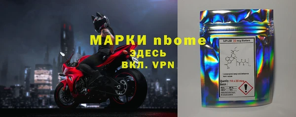 скорость mdpv Алзамай