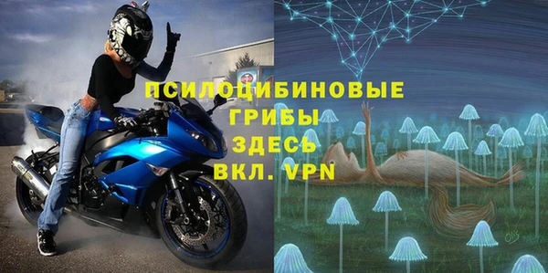 экстази Алексеевка