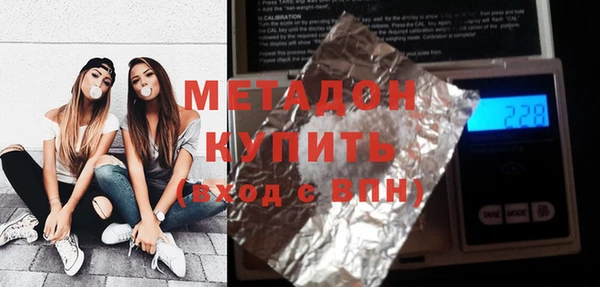 бутират Алексин