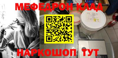 MESCALINE Усть-Джегута