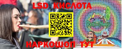 гашишное масло Уссурийск