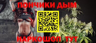 гашишное масло Уссурийск