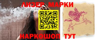 гашишное масло Уссурийск
