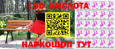 MESCALINE Усть-Джегута