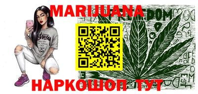 гашишное масло Уссурийск