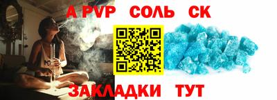 гашишное масло Уссурийск