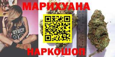 гашишное масло Уссурийск