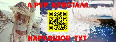 MESCALINE Усть-Джегута