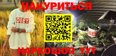 гашишное масло Уссурийск