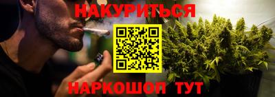 гашишное масло Уссурийск