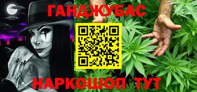 MESCALINE Усть-Джегута