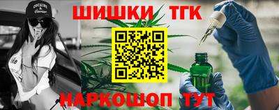 гашишное масло Уссурийск