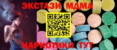 mix Усть-Илимск