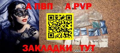 гашишное масло Уссурийск