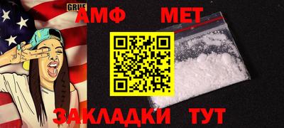 гашишное масло Уссурийск