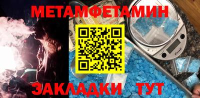 гашишное масло Уссурийск
