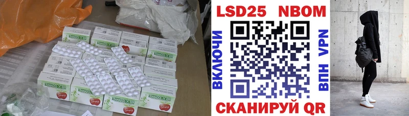 LSD-25 экстази кислота  Павлово 