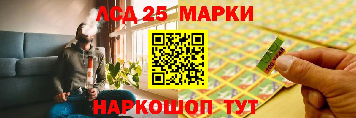 LSD-25 экстази  Вход с VPN  LSD-25 экстази кислота  Павлово  ЛСД экстази ecstasy 