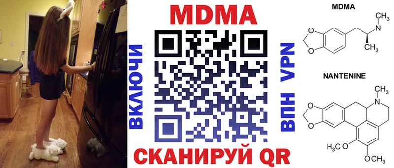 МДМА молли  Павлово 