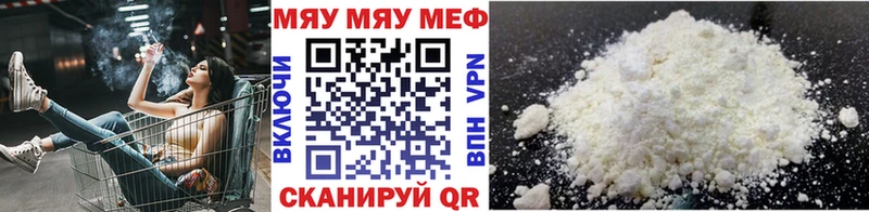 МЕФ  Павлово