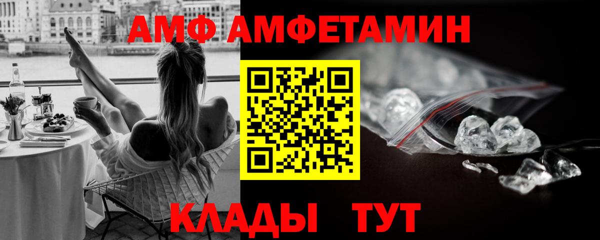 Метамфетамин пудра Павлово