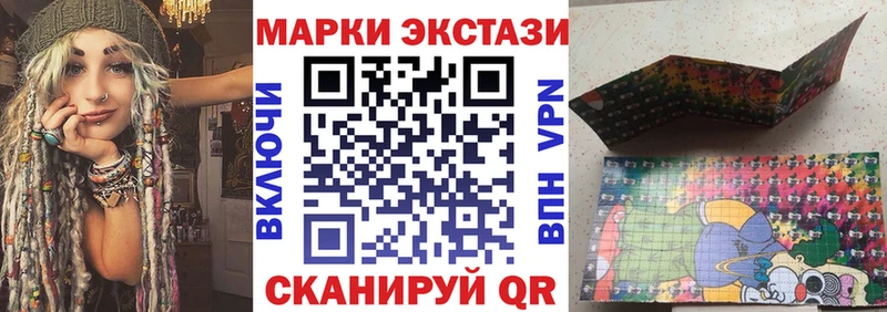цены наркотик  Павлово  Марки NBOMe 1500мкг 