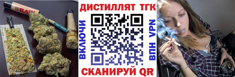 blacksprut сайт  Павлово  ТГК THC oil 
