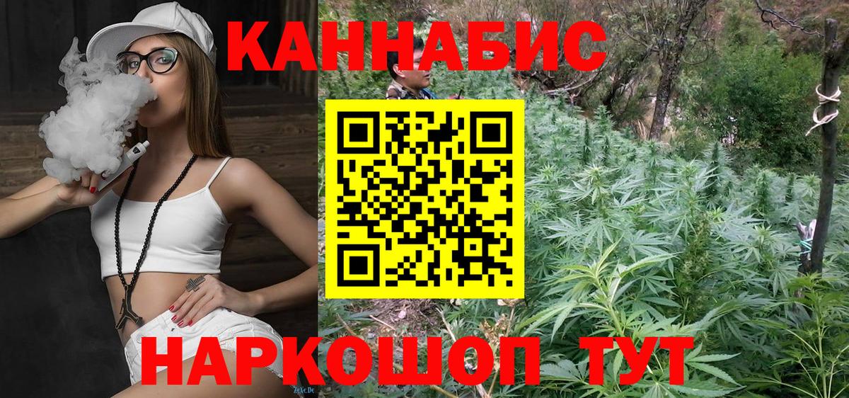 Каннабис MAZAR Павлово